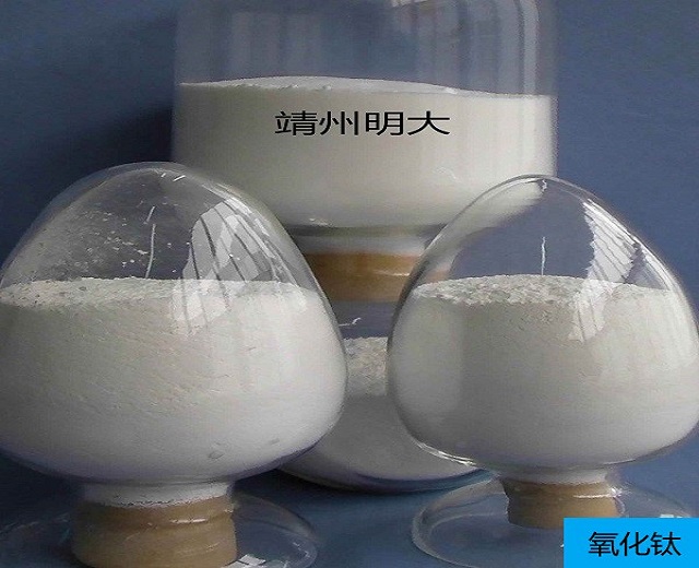 氧化钛